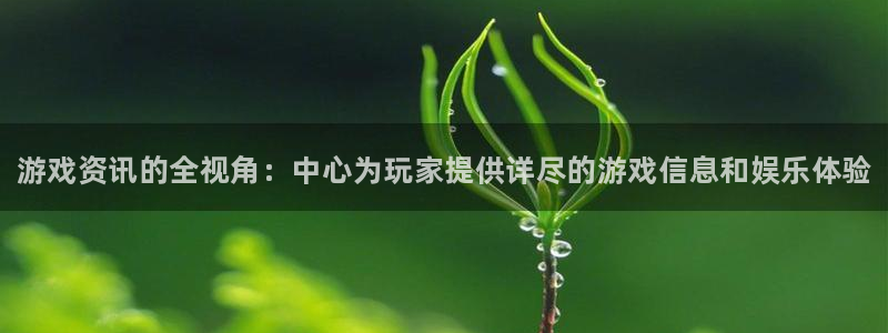 多彩娱乐4开户