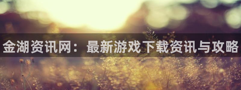 多彩娱乐app下载|下载地址