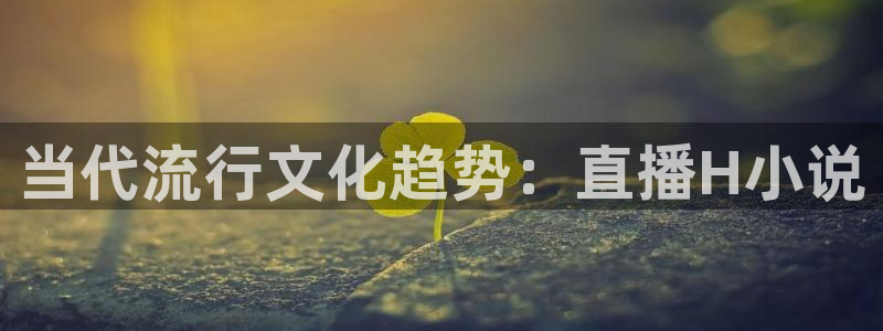 178直播nba免费直播