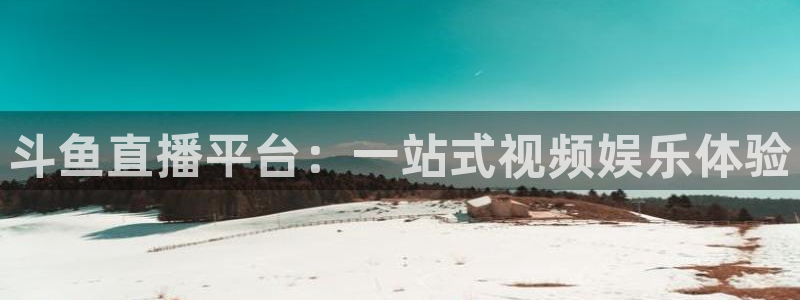 nba免费直播178